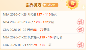 澳超豪取三,连胜,西悉尼复兴,博鱼体育官网,博鱼体育app,博鱼体育APP下载