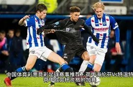 诺里斯约堡,公开赛第三,轮领先,博鱼体育官网,博鱼体育app,博鱼体育APP下载