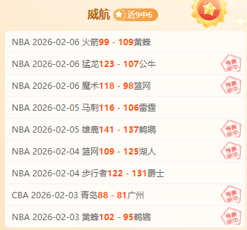 万粉丝狂热,预约辽鲁巅,峰对决,博鱼体育官网,博鱼体育app,博鱼体育APP下载