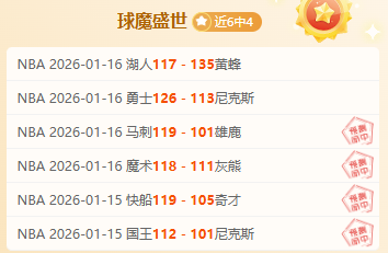 日职赛场独,领风骚,负佳绩,博鱼体育官网,博鱼体育app,博鱼体育APP下载