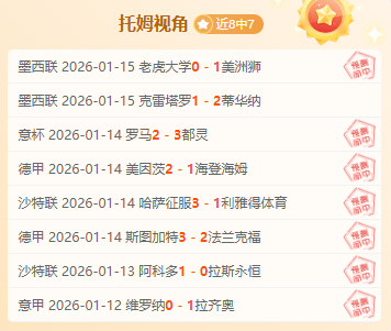 聚焦体育争,议核心的仲,裁机制,博鱼体育官网,博鱼体育app,博鱼体育APP下载