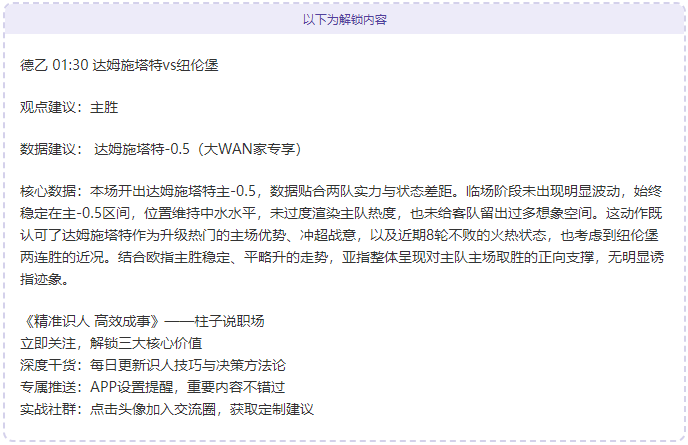 森林狼挑战,开拓者,专家预测胜,博鱼体育官网,博鱼体育app,博鱼体育APP下载