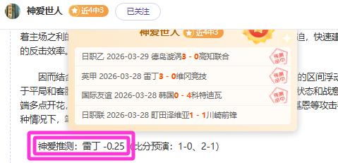 霸主崛起,负傲视群雄,场均狂揽,博鱼体育官网,博鱼体育app,博鱼体育APP下载