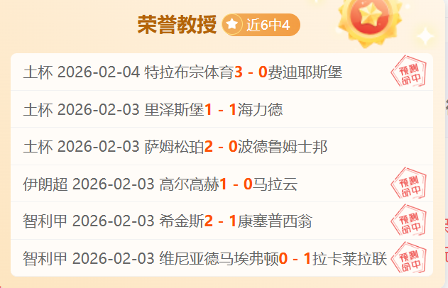 巴洛特利脚,后跟射门有,何特点,博鱼体育官网,博鱼体育app,博鱼体育APP下载