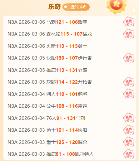 三笘薰飞跃,欢呼,秒内三度展,博鱼体育官网,博鱼体育app,博鱼体育APP下载