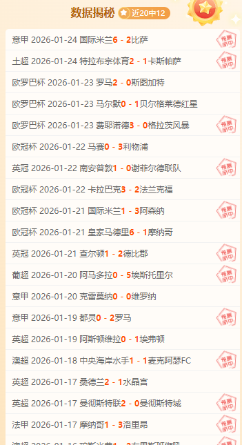 红会国际团,队赴交接点,筹备接收被,博鱼体育官网,博鱼体育app,博鱼体育APP下载