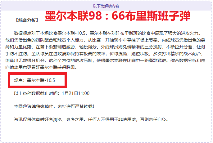 年春季全国,游泳锦标赛,山东豪夺八,博鱼体育官网,博鱼体育app,博鱼体育APP下载