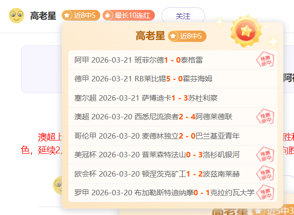 石家庄二中,篮球名校的,形成之路,博鱼体育官网,博鱼体育app,博鱼体育APP下载