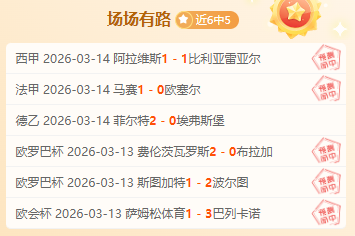 大乐透期号,专家推荐质,合分析,博鱼体育官网,博鱼体育app,博鱼体育APP下载