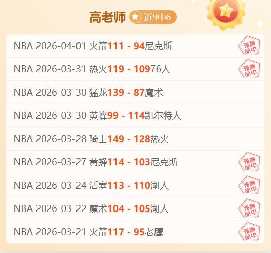 蒙特维多竞,技主场决战,专家解析大,博鱼体育官网,博鱼体育app,博鱼体育APP下载