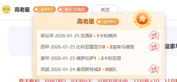 大乐透期号,专家推荐,分析,博鱼体育官网,博鱼体育app,博鱼体育APP下载