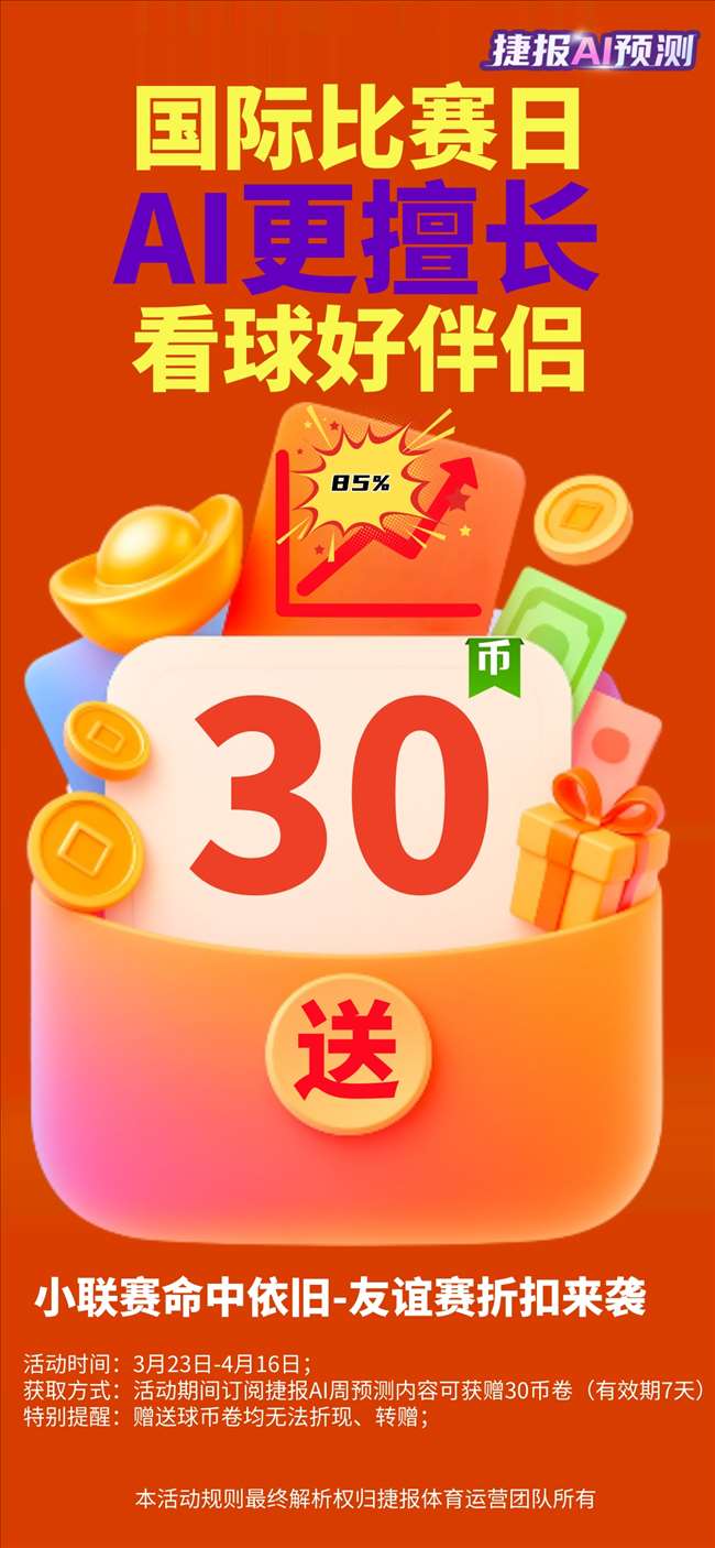 哈兰德戴帽,遭伤退,曼城大胜纽,博鱼体育官网,博鱼体育app,博鱼体育APP下载