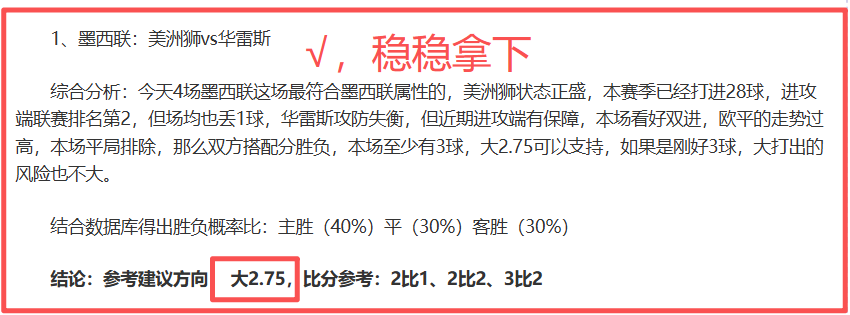 哈兰德戴帽,遭伤退,曼城大胜纽,博鱼体育官网,博鱼体育app,博鱼体育APP下载