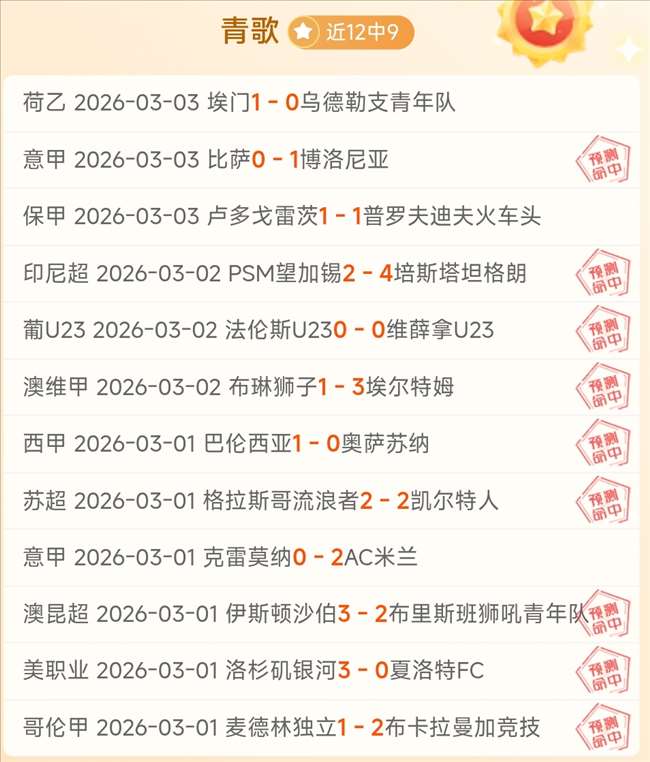 大乐透期号,专家推荐,大阪钢巴对,博鱼体育官网,博鱼体育app,博鱼体育APP下载