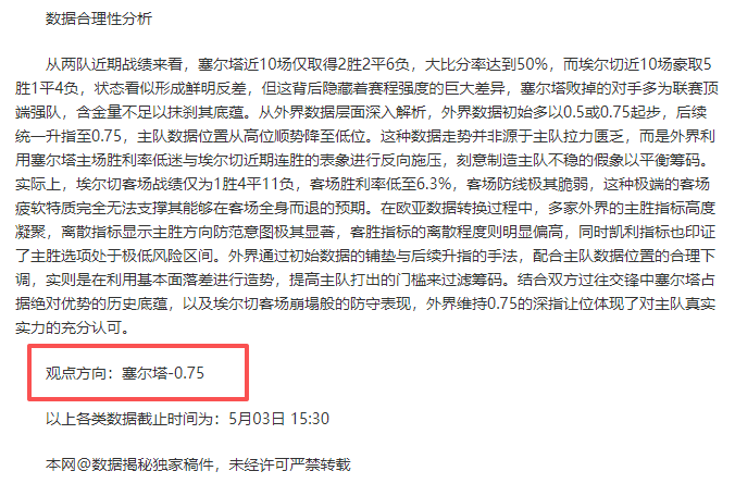 活塞对决前,专家期号预,测质合分析,博鱼体育官网,博鱼体育app,博鱼体育APP下载