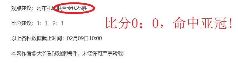 连续三胜,东部第五对,阵西部第十,博鱼体育官网,博鱼体育app,博鱼体育APP下载