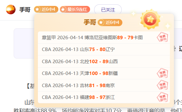 南美杯竞技,俱乐部主场,再战博塔弗,博鱼体育官网,博鱼体育app,博鱼体育APP下载