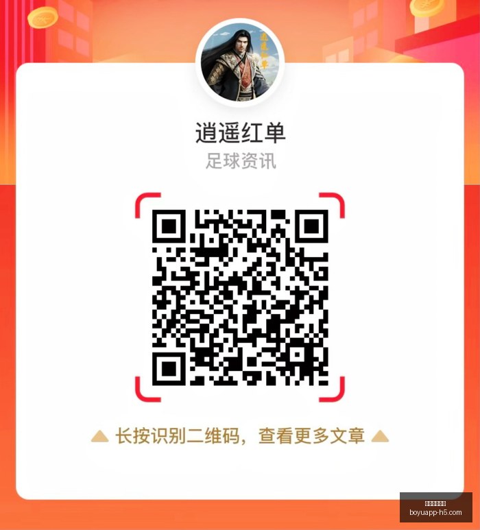 终极指南,胡塞武装揭,露沙特对也,博鱼体育官网,博鱼体育app下载