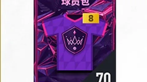 安帅表示：明晚赛后静待批评，西超杯冠军价值不凡。