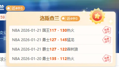 张安达斯诺克玉山公开赛首轮惜败斯坦-穆迪，止步首轮