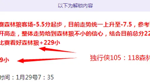 2025歐美盃阿根廷隊選手陣容揭曉