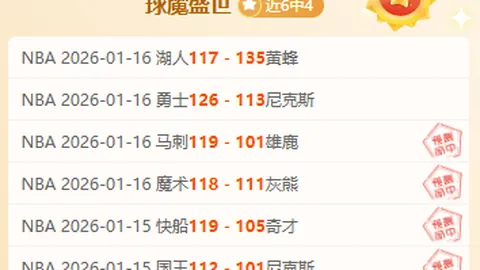 日职赛场独领风骚，5胜4负佳绩，状态飙升，驾驭日职如履平地！