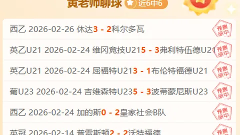 “惊天转机！大巴黎在交易截止日以9000万欧引进穆阿尼！”