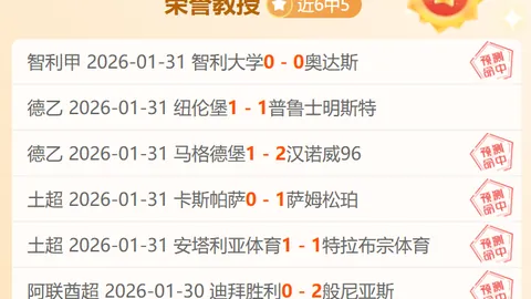 欧洲杯最佳球员竞猜：贝林厄姆领跑，C罗紧随其后