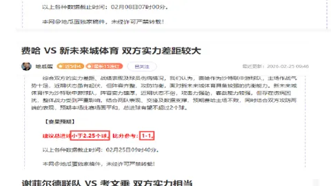 广东队内部冲突曝光：焦泊乔与杜锋更衣室决裂引关注