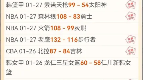 石家庄二中篮球名校的形成之路