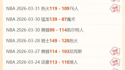 蒙特维多竞技主场决战：专家解析大乐透期号质合分析及前区十码推