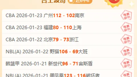 哈塔斯堡主场对决，专家质合分析前区十码推荐