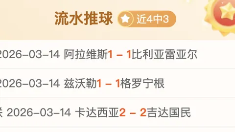 德布劳内续战世界杯，比利时未来展望解析