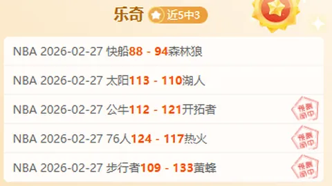 国乒半决赛再迎罗马尼亚对决，WTT世界乒联微博助力加油！