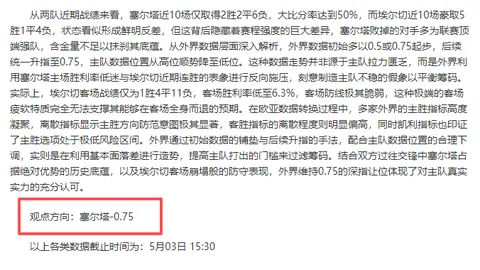 博鱼体育官网