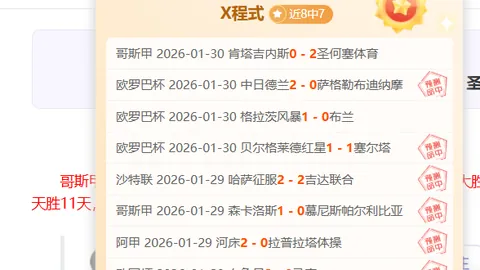 博鱼体育官网