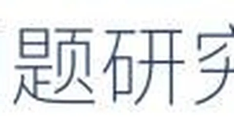 国青队长史松宸泰山骨折，康复期预计六周，官方最新消息